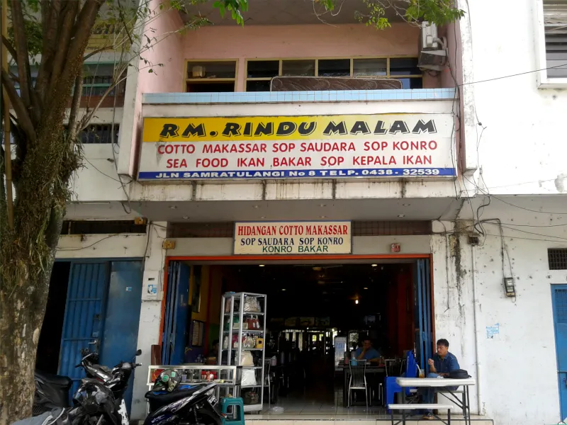 リンドゥ・マラム