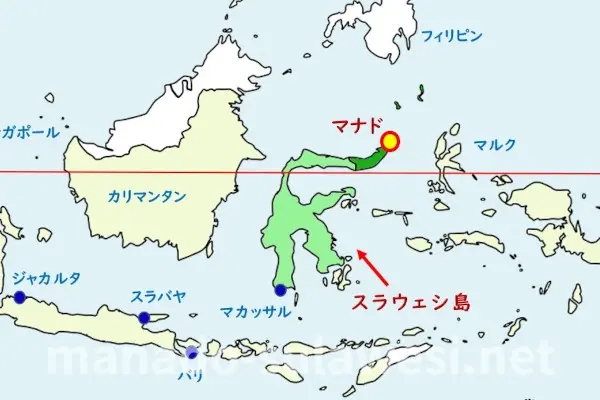 北スラウェシ州あらまし