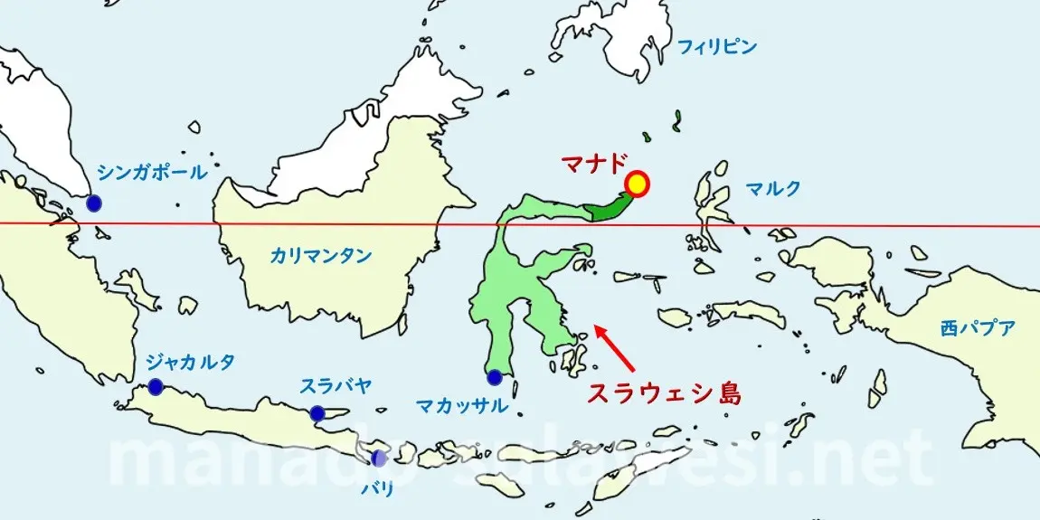 スラウェシ島