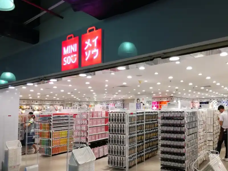 DAISOは来ないけど、MINISOが来た