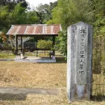 北スラウェシ日本人墓地