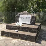 北スラウェシ日本人墓地
