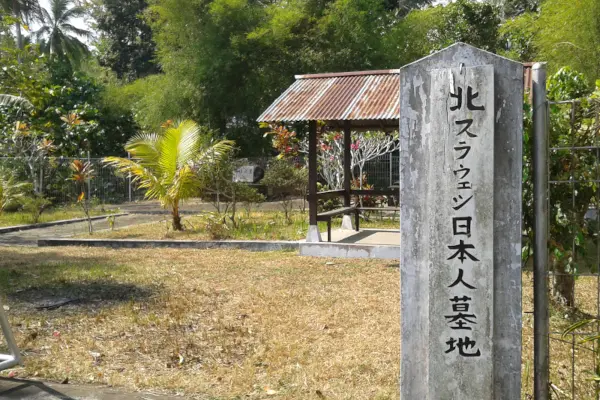 北スラウェシ日本人墓地
