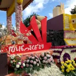 Tomohon Flower Festival